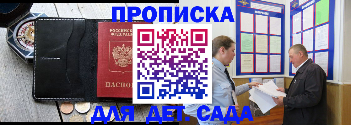 миграционный учет в Апатитах