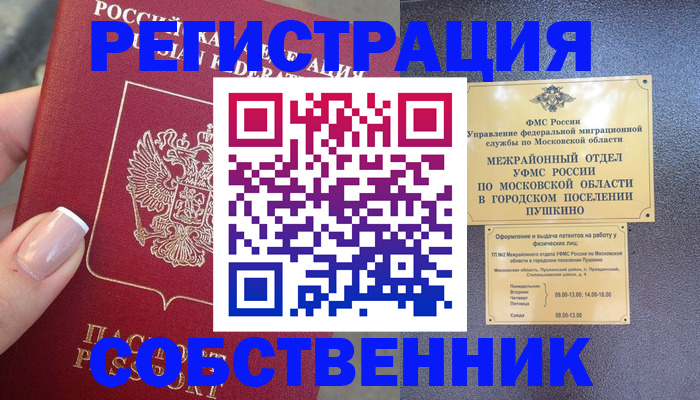 форма 3 в Апатитах