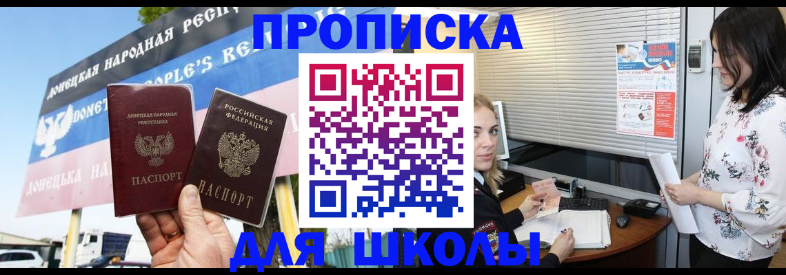 временная регистрация поиск в Апатитах